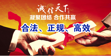 威县要债公司