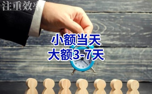 威县清欠公司